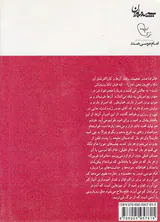 7روایت خصوصی سید موسی صدر